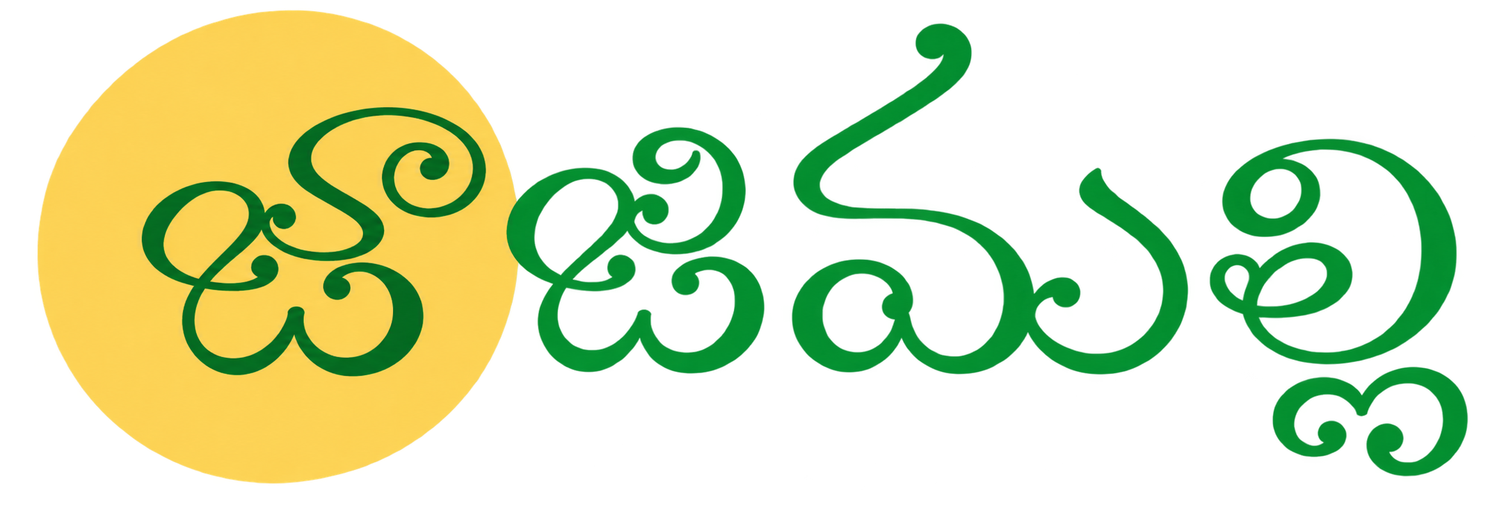 Jajimalli